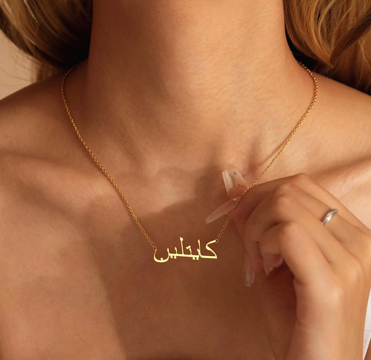 The Zahra Arabic Name Necklace – Personalized Stainless Steel
