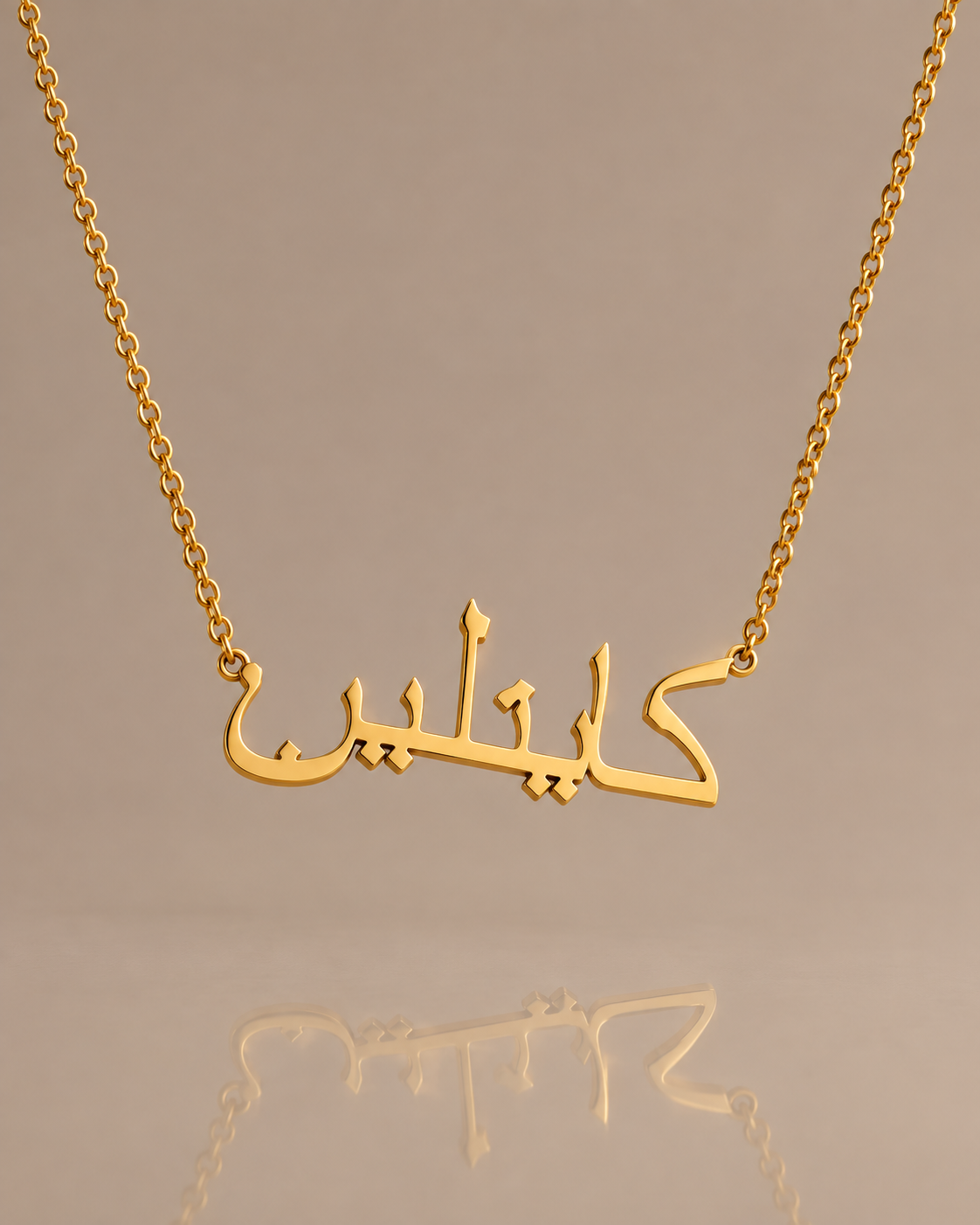 The Zahra Arabic Name Necklace – Personalized Stainless Steel